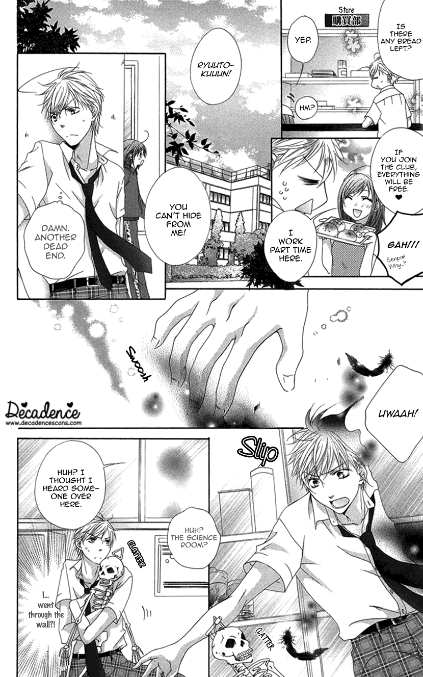 Koiiro Devil chapter 20.1 - page 20