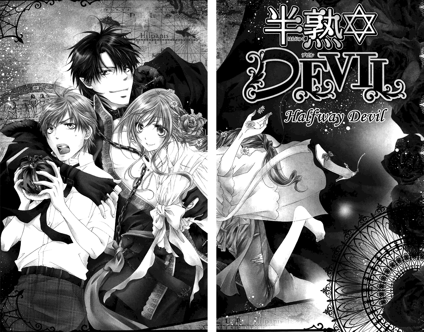 Koiiro Devil chapter 20.1 - page 3