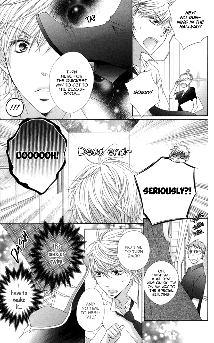 Koiiro Devil chapter 20.1 - page 7