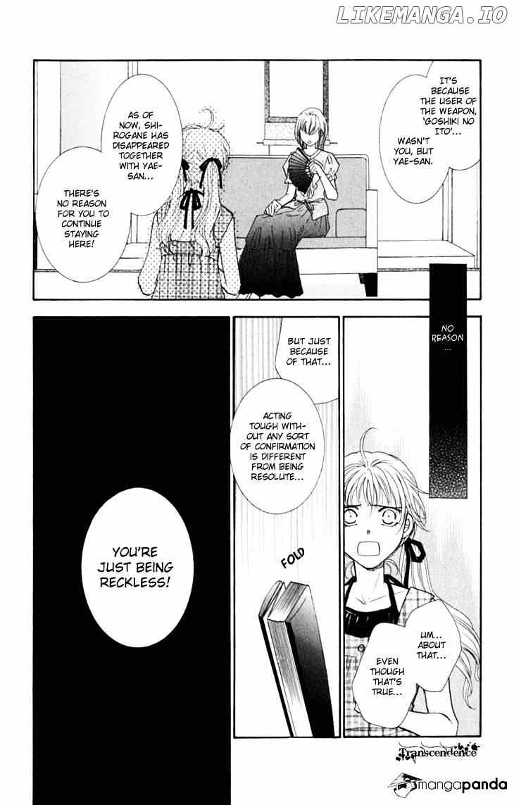 Shibariya Komachi chapter 24 - page 11