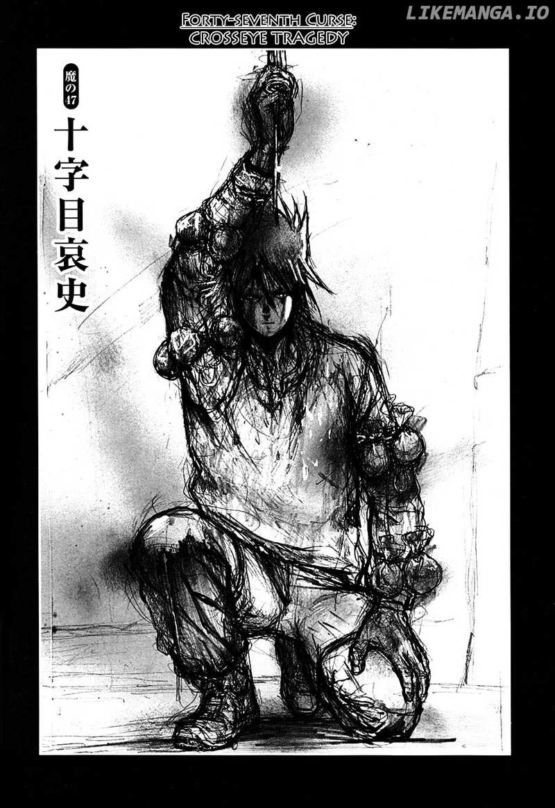 Dorohedoro chapter 47 - page 1