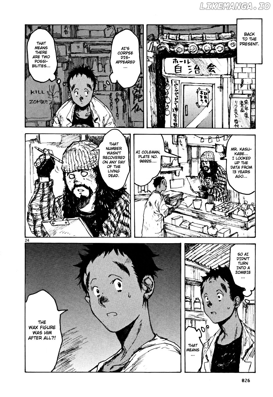 Dorohedoro chapter 56 - page 25