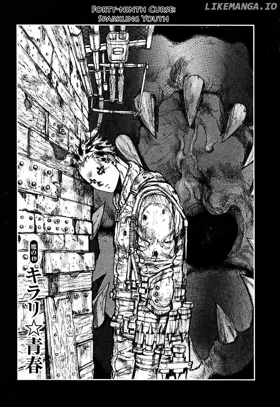 Dorohedoro chapter 49 - page 1