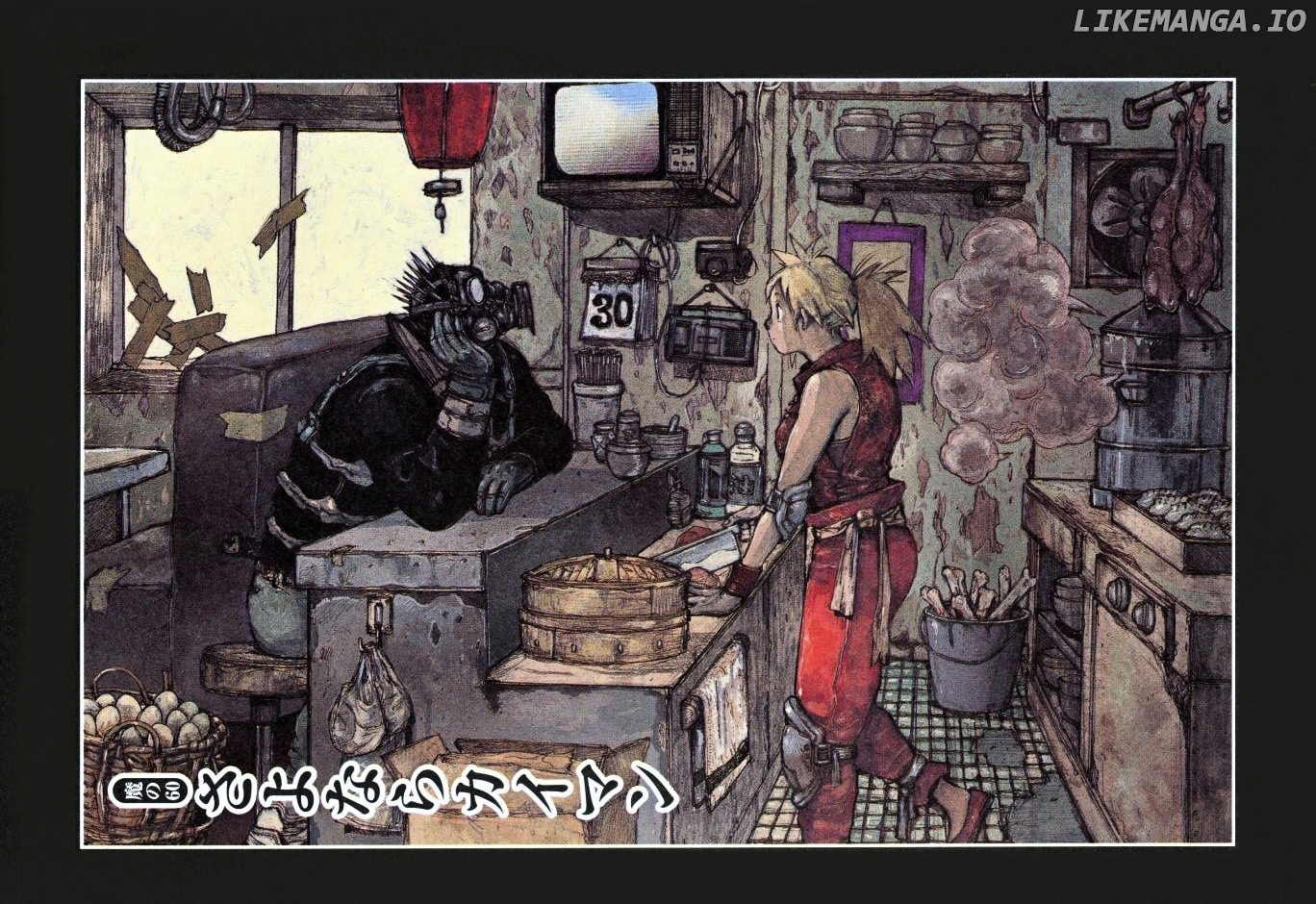 Dorohedoro chapter 60 - page 1