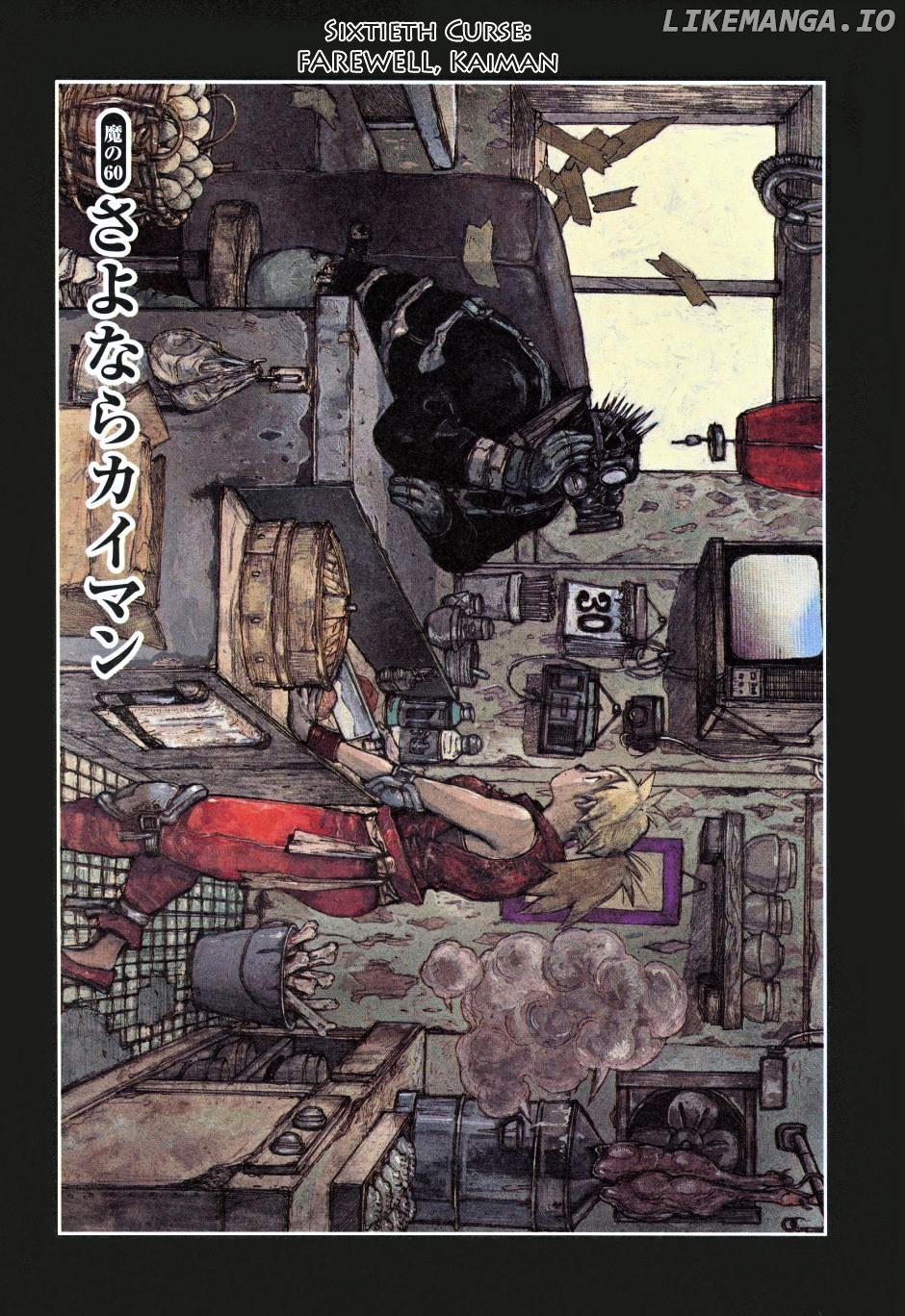 Dorohedoro chapter 60 - page 2