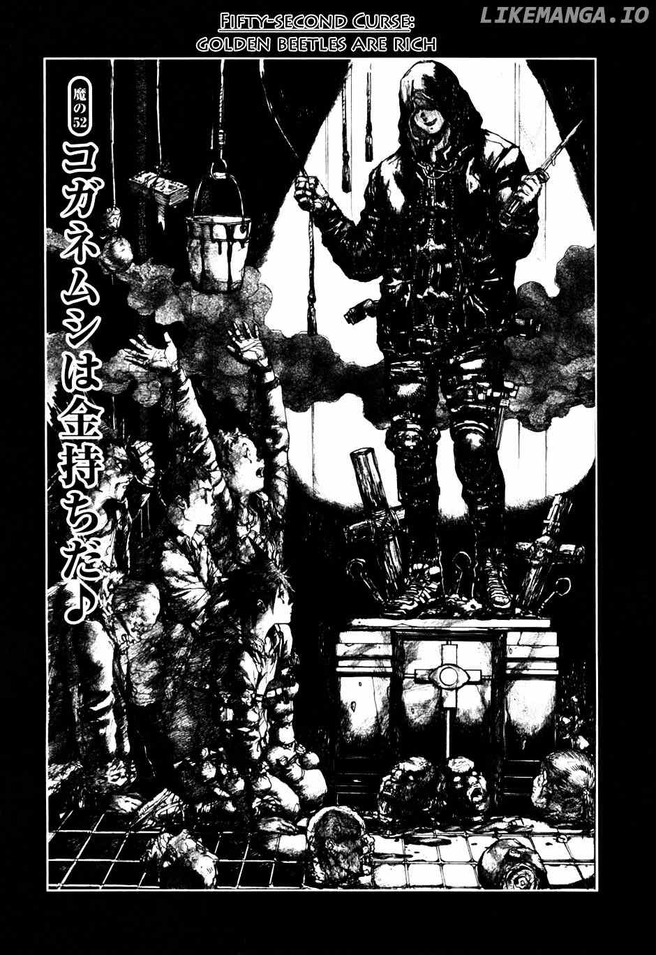 Dorohedoro chapter 52 - page 1