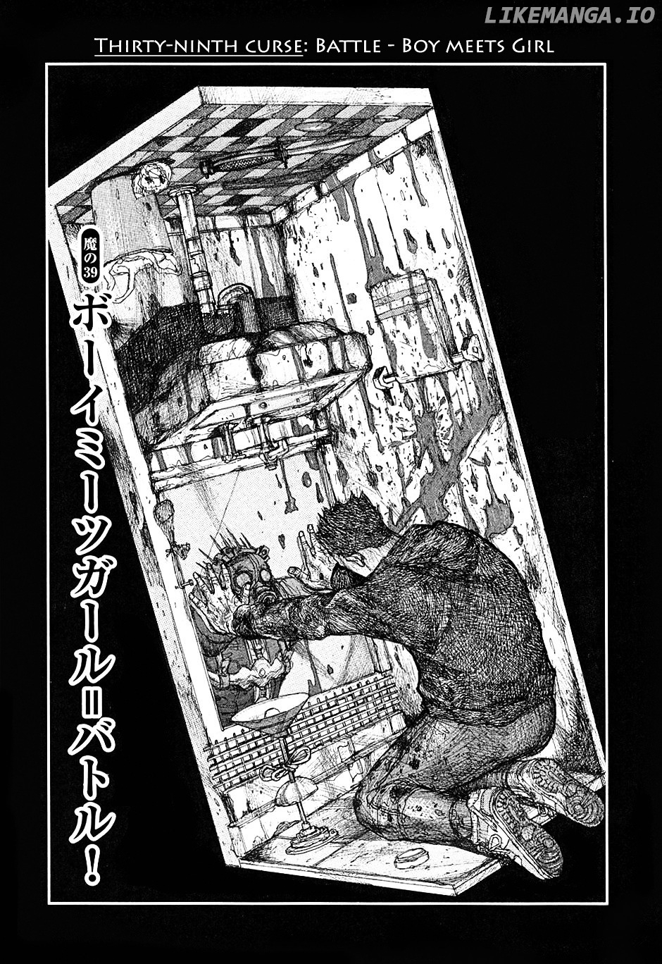 Dorohedoro chapter 39 - page 1