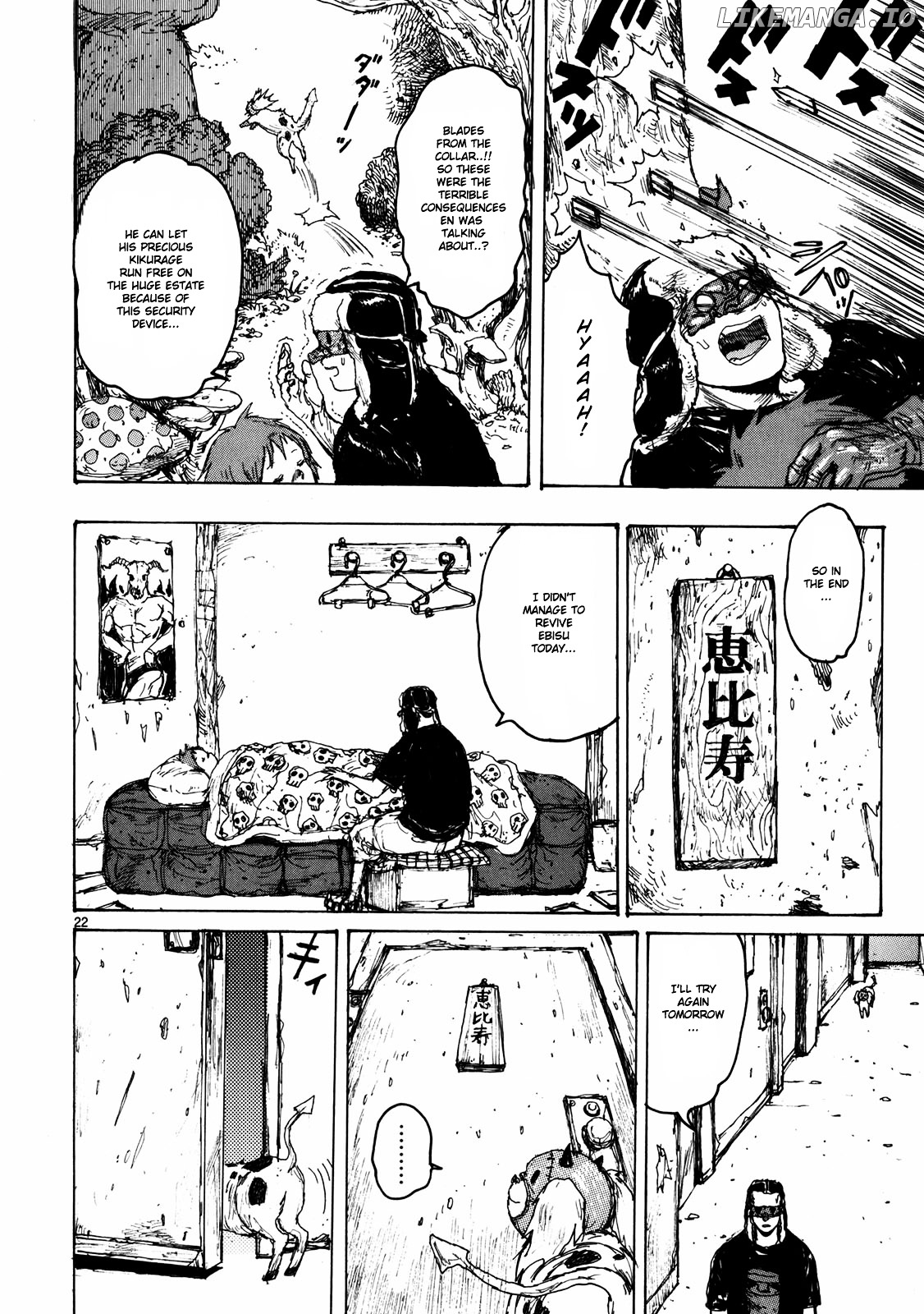 Dorohedoro chapter 64 - page 24