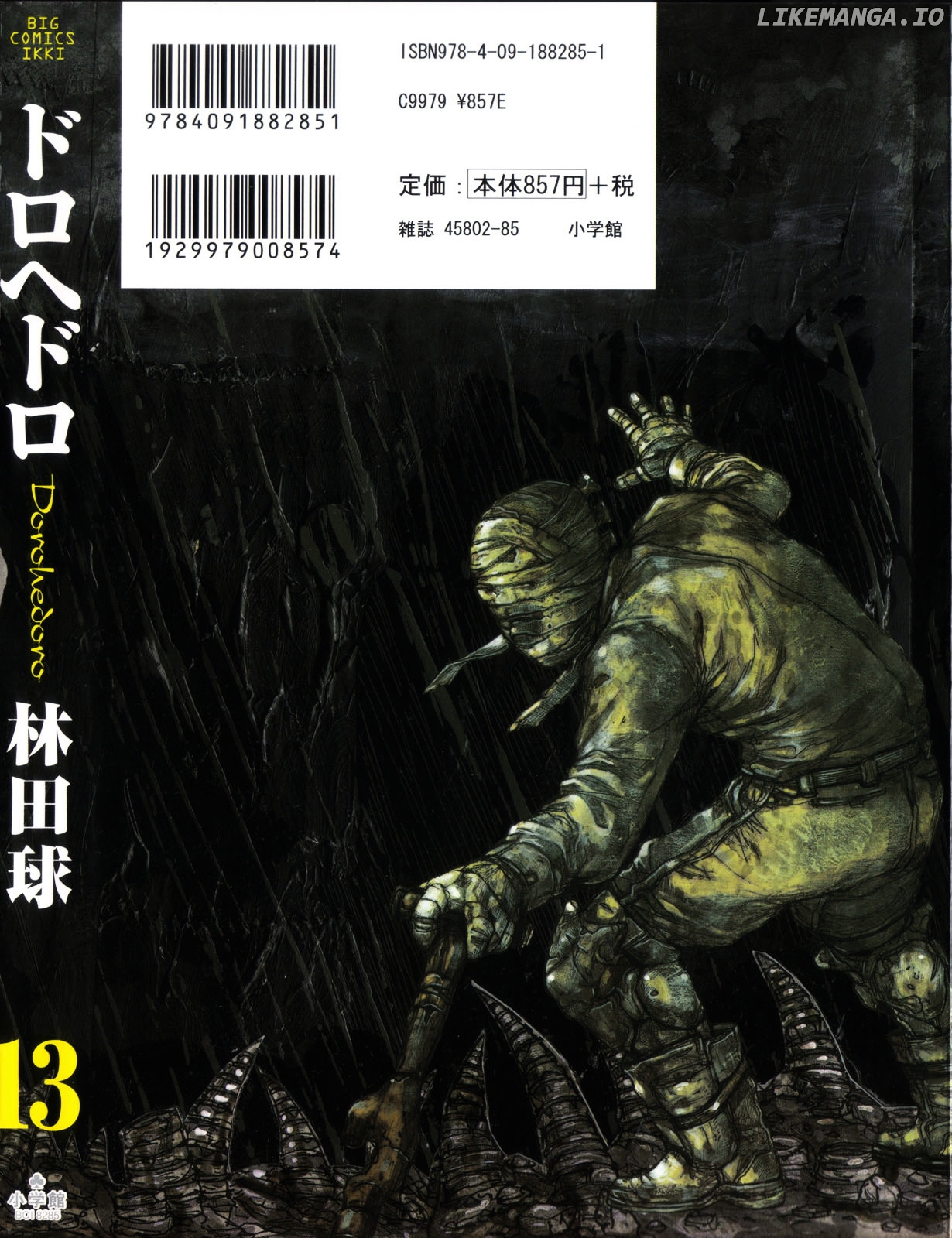 Dorohedoro chapter 74 - page 3