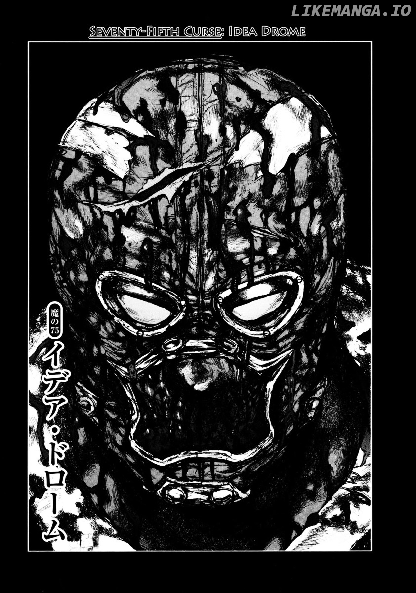 Dorohedoro chapter 75 - page 1