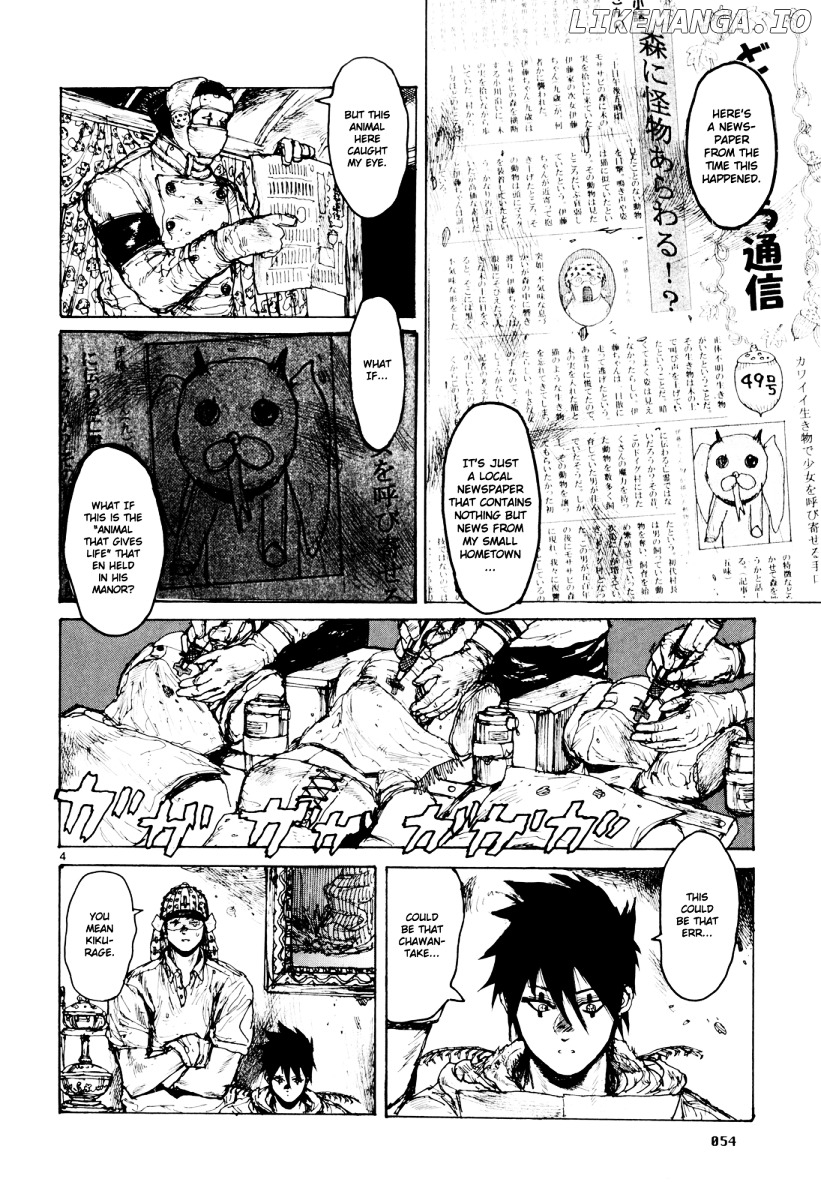 Dorohedoro chapter 76 - page 5