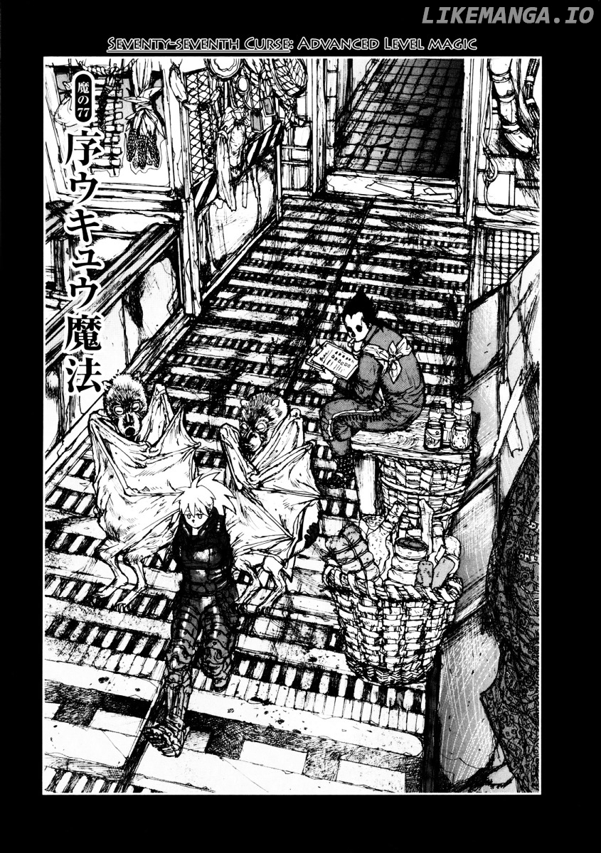 Dorohedoro chapter 77 - page 1