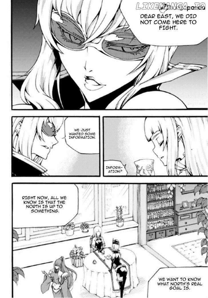 Witch Hunter chapter 84 - page 14