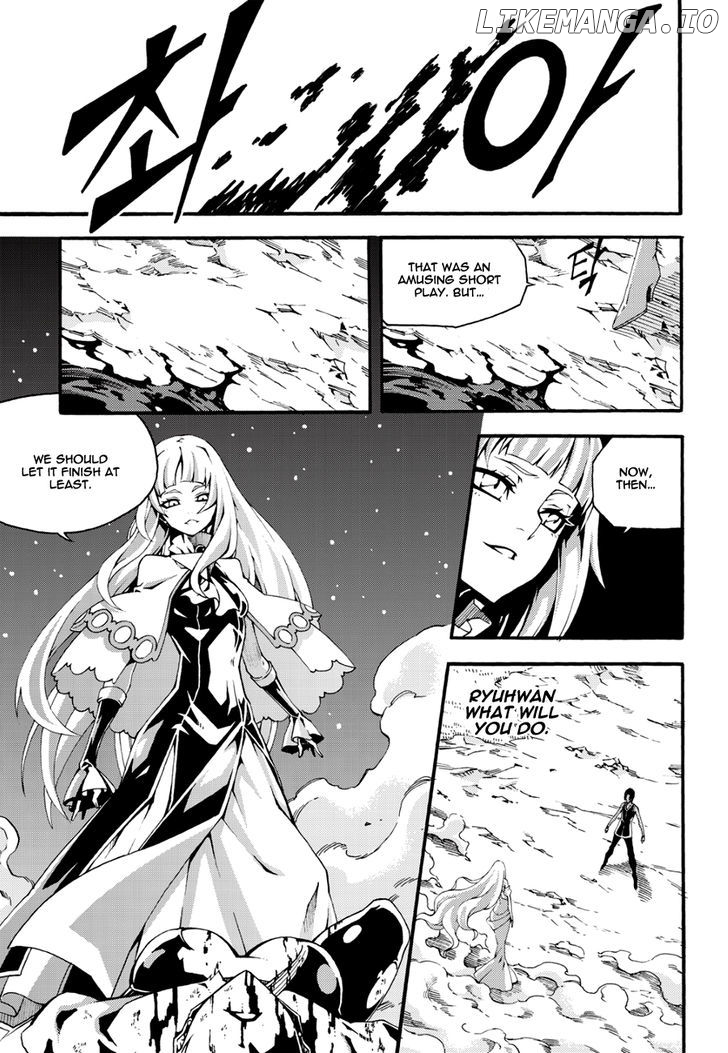 Witch Hunter chapter 129 - page 10