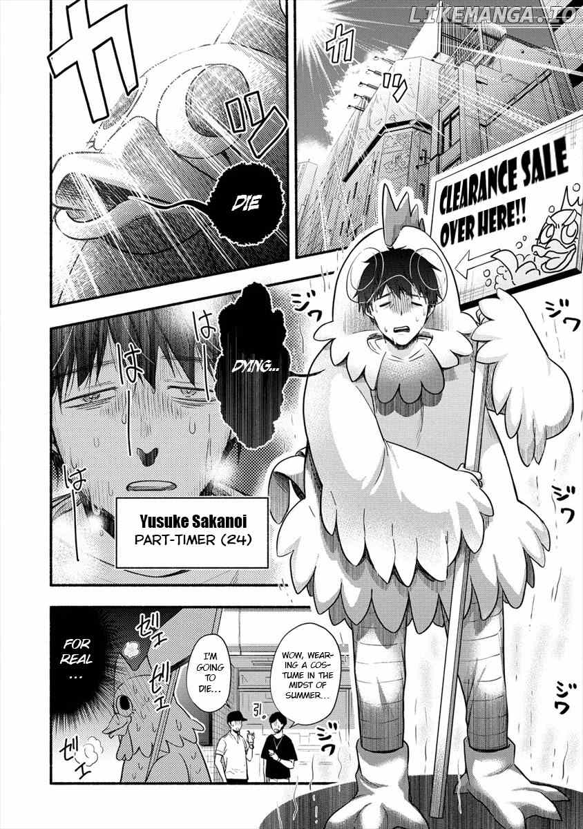 Yuki No Niiduma Wa Boku To Tokeaitai chapter 1 - page 3