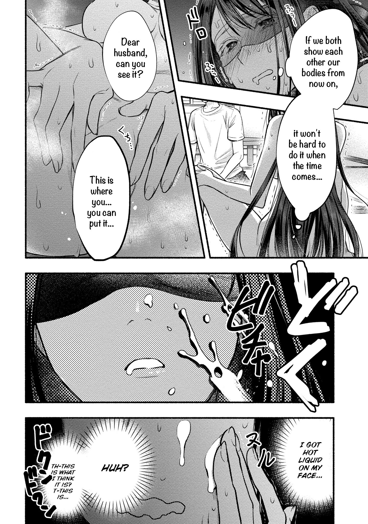 Yuki No Niiduma Wa Boku To Tokeaitai chapter 8 - page 24