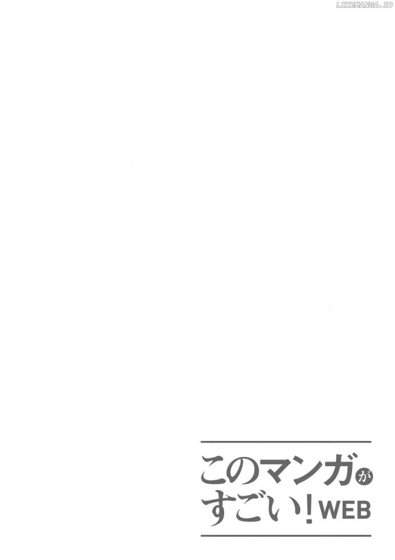 Mahou Shoujo Ikusei Keikaku F2P Chapter 3 - page 1