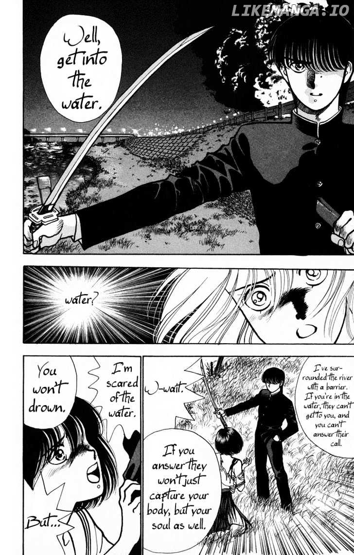 Onikirimaru Chapter 2 - page 25