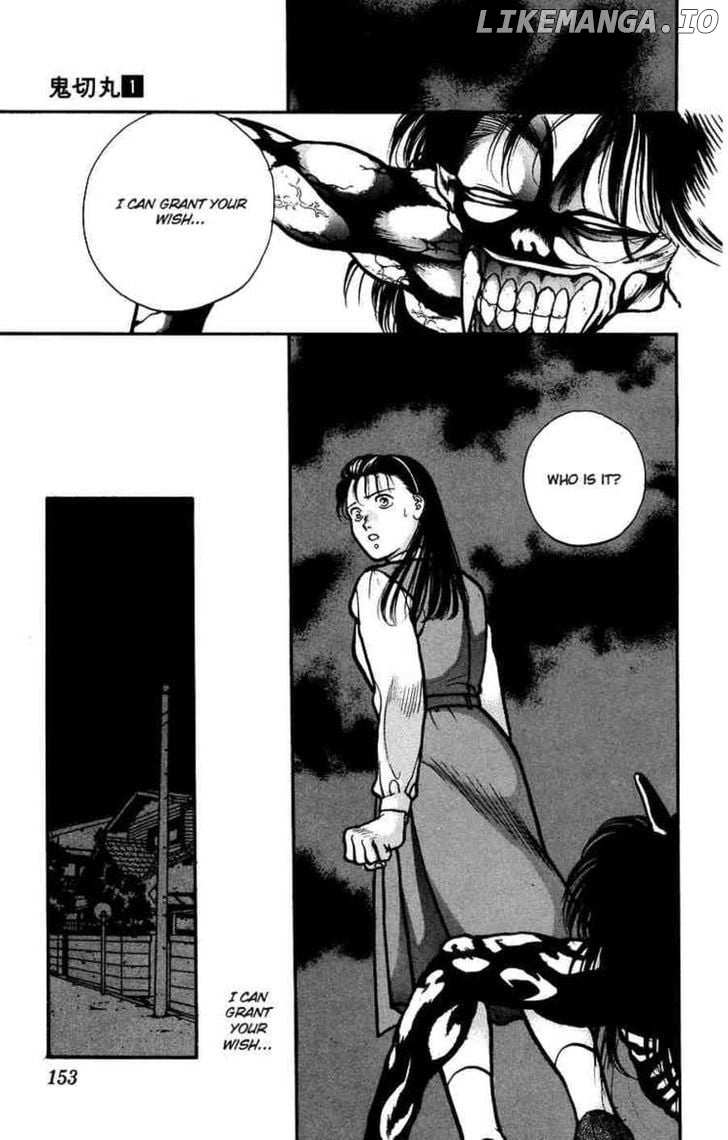 Onikirimaru Chapter 5 - page 15