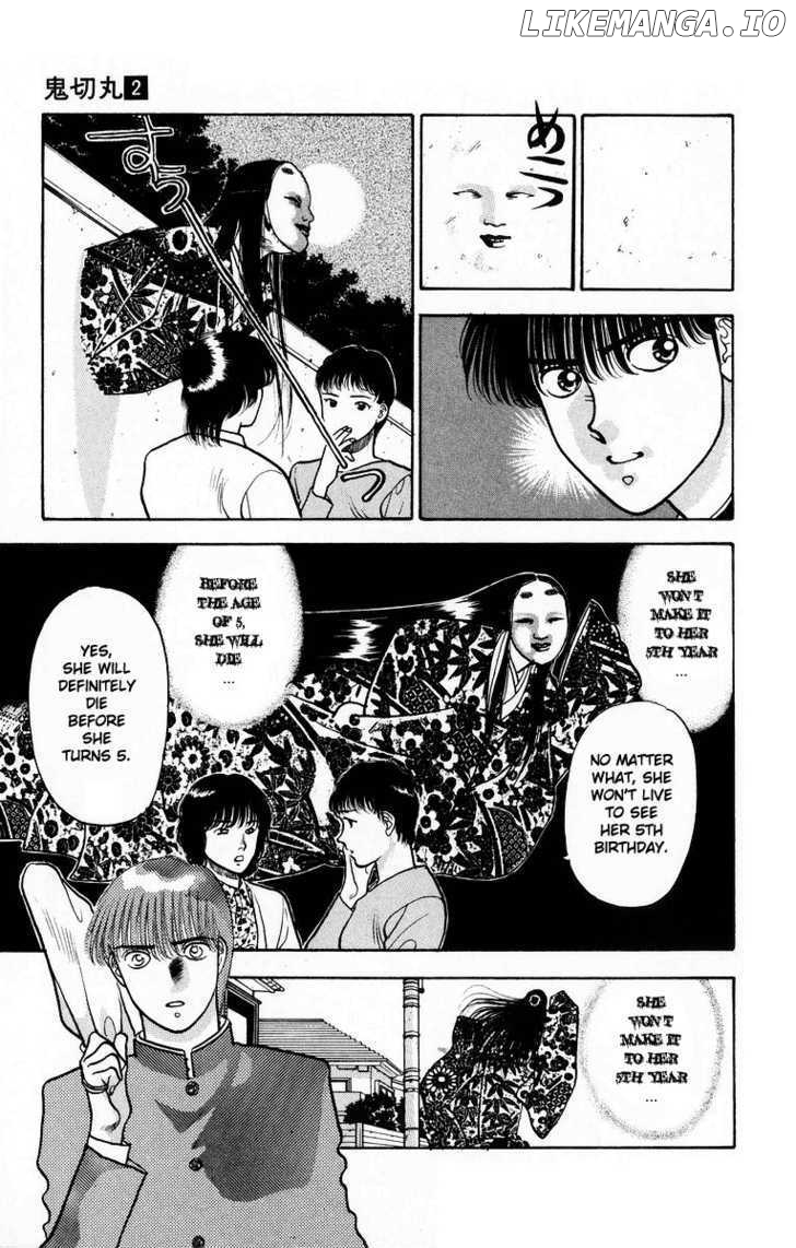 Onikirimaru Chapter 6 - page 13