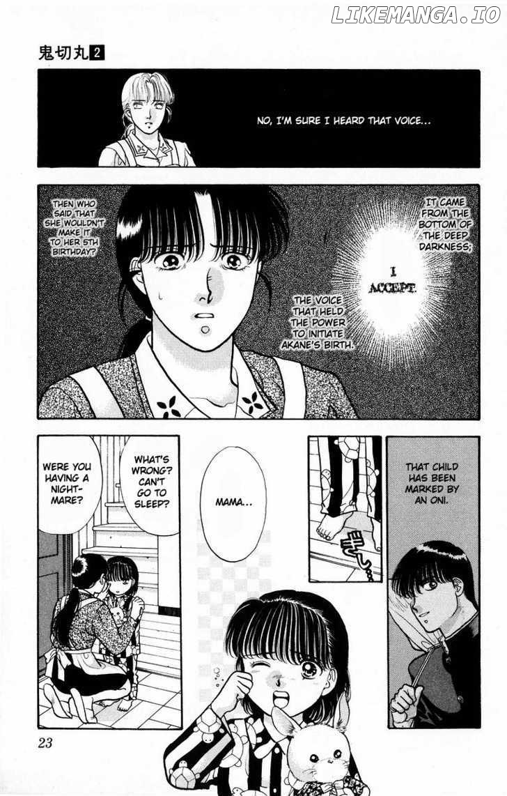 Onikirimaru Chapter 6 - page 25