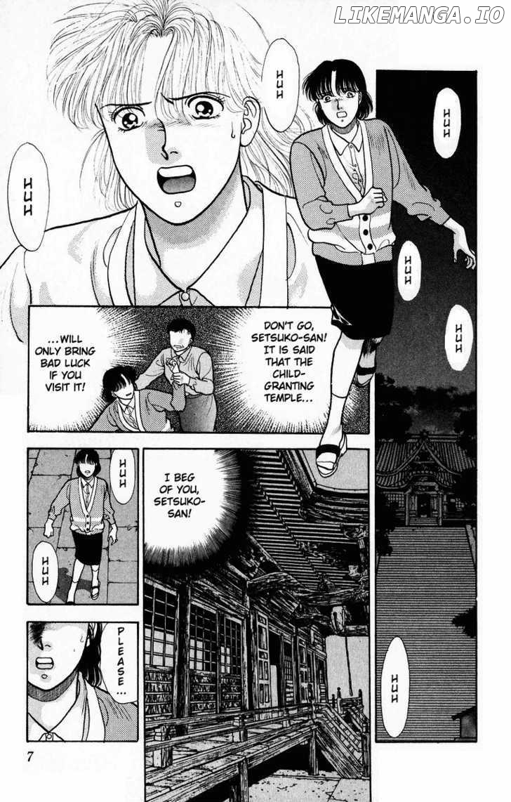 Onikirimaru Chapter 6 - page 9