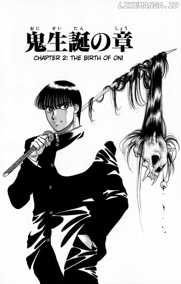 Onikirimaru Chapter 7 - page 1
