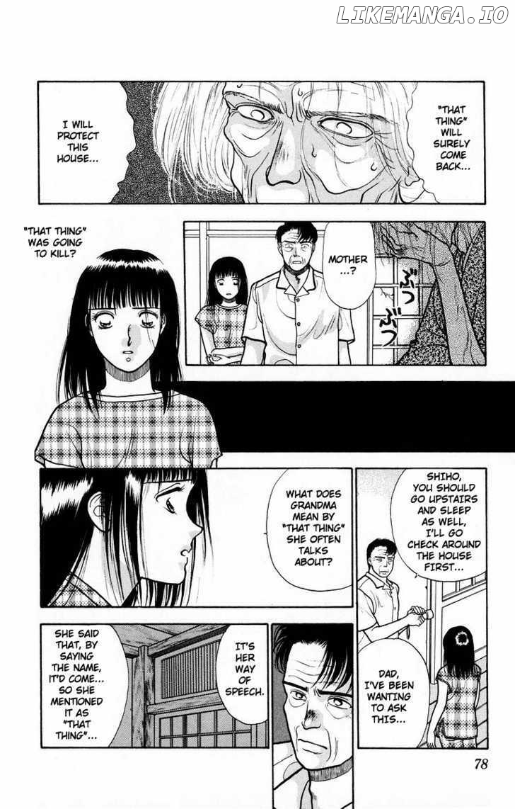 Onikirimaru Chapter 7 - page 26