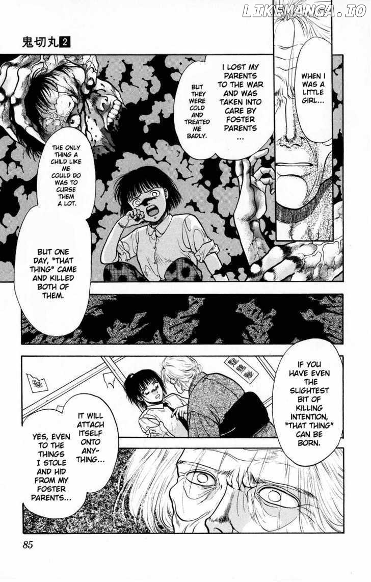 Onikirimaru Chapter 7 - page 33