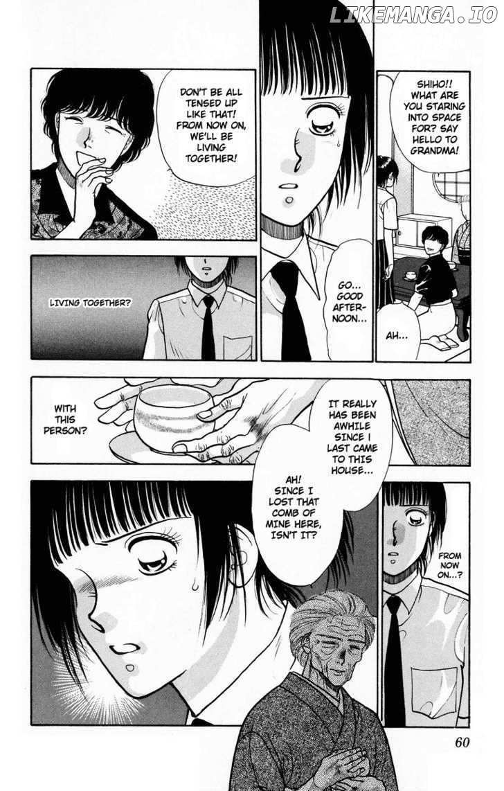 Onikirimaru Chapter 7 - page 8