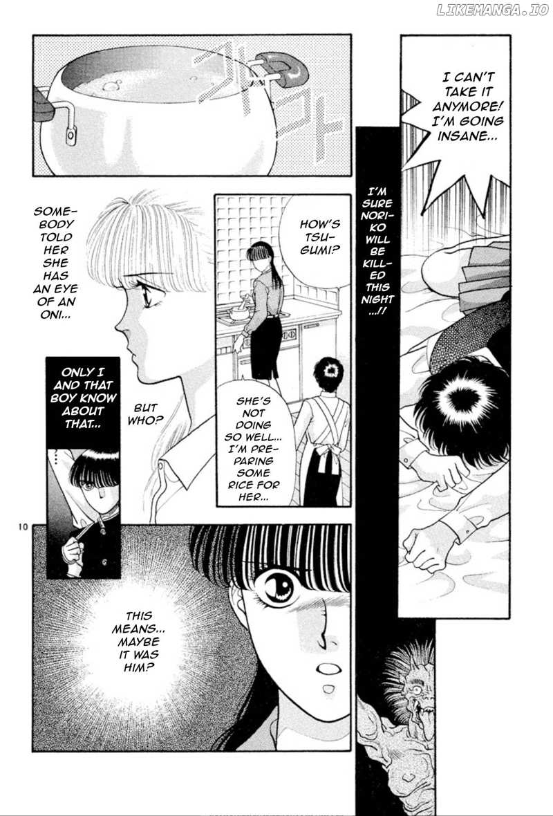 Onikirimaru Chapter 17 - page 10
