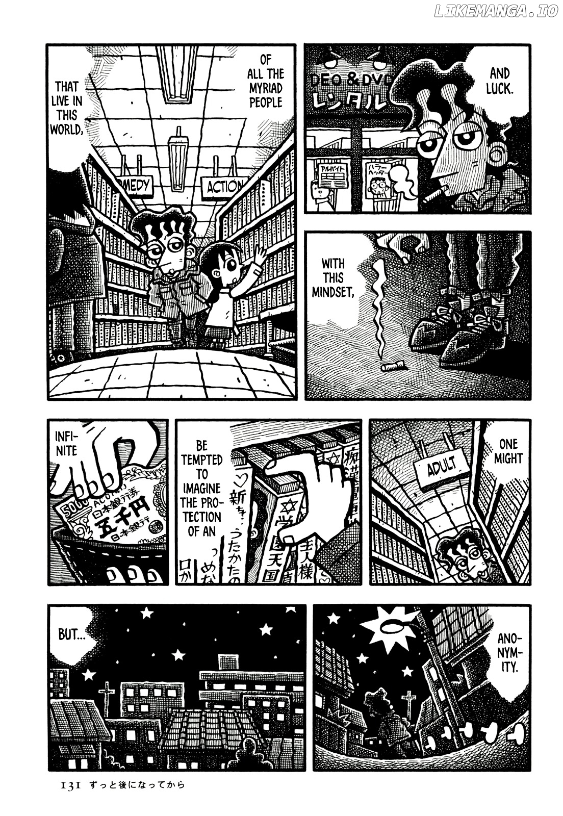 Coffee Mou Ippai chapter 20 - page 7