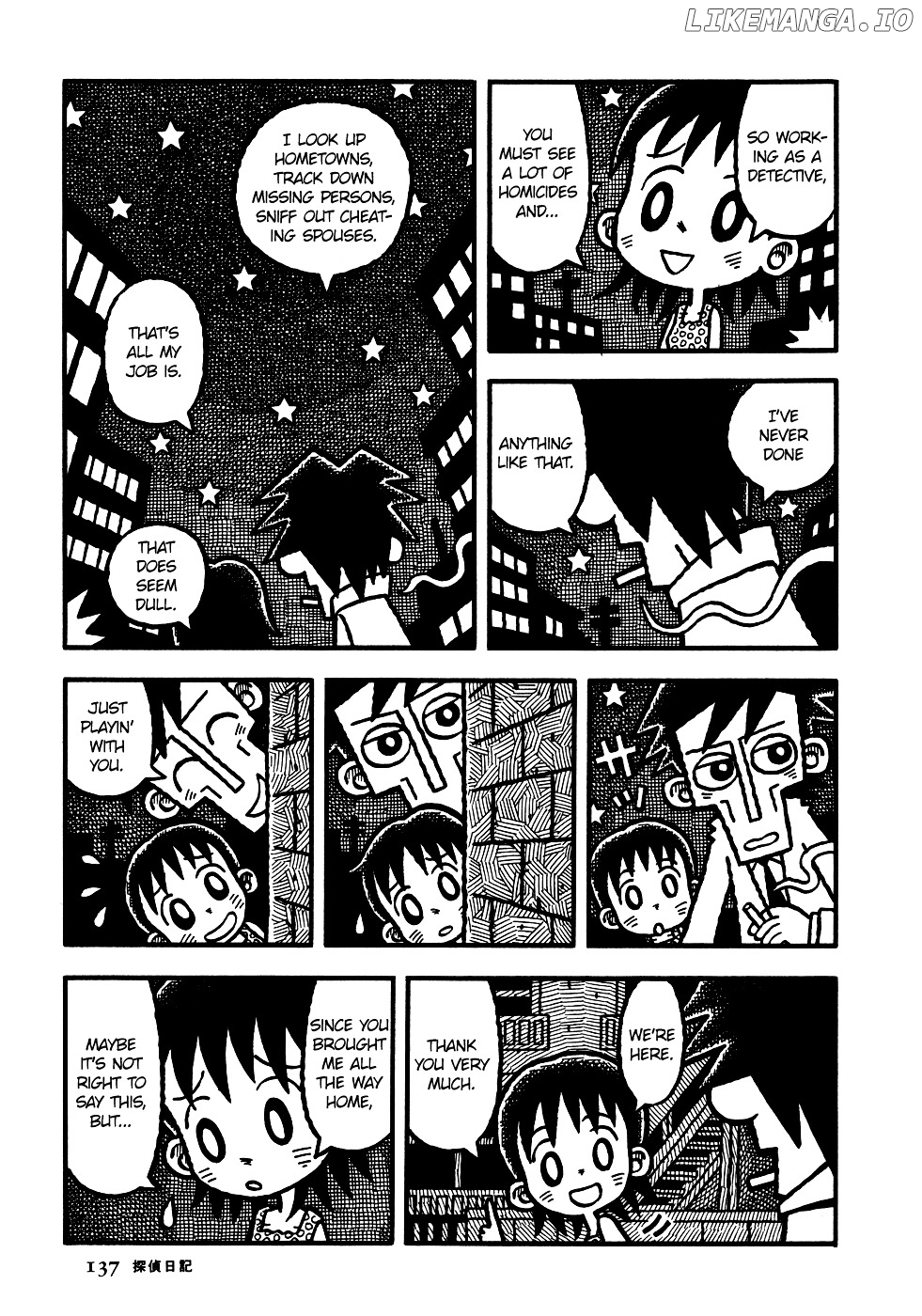 Coffee Mou Ippai chapter 8 - page 7