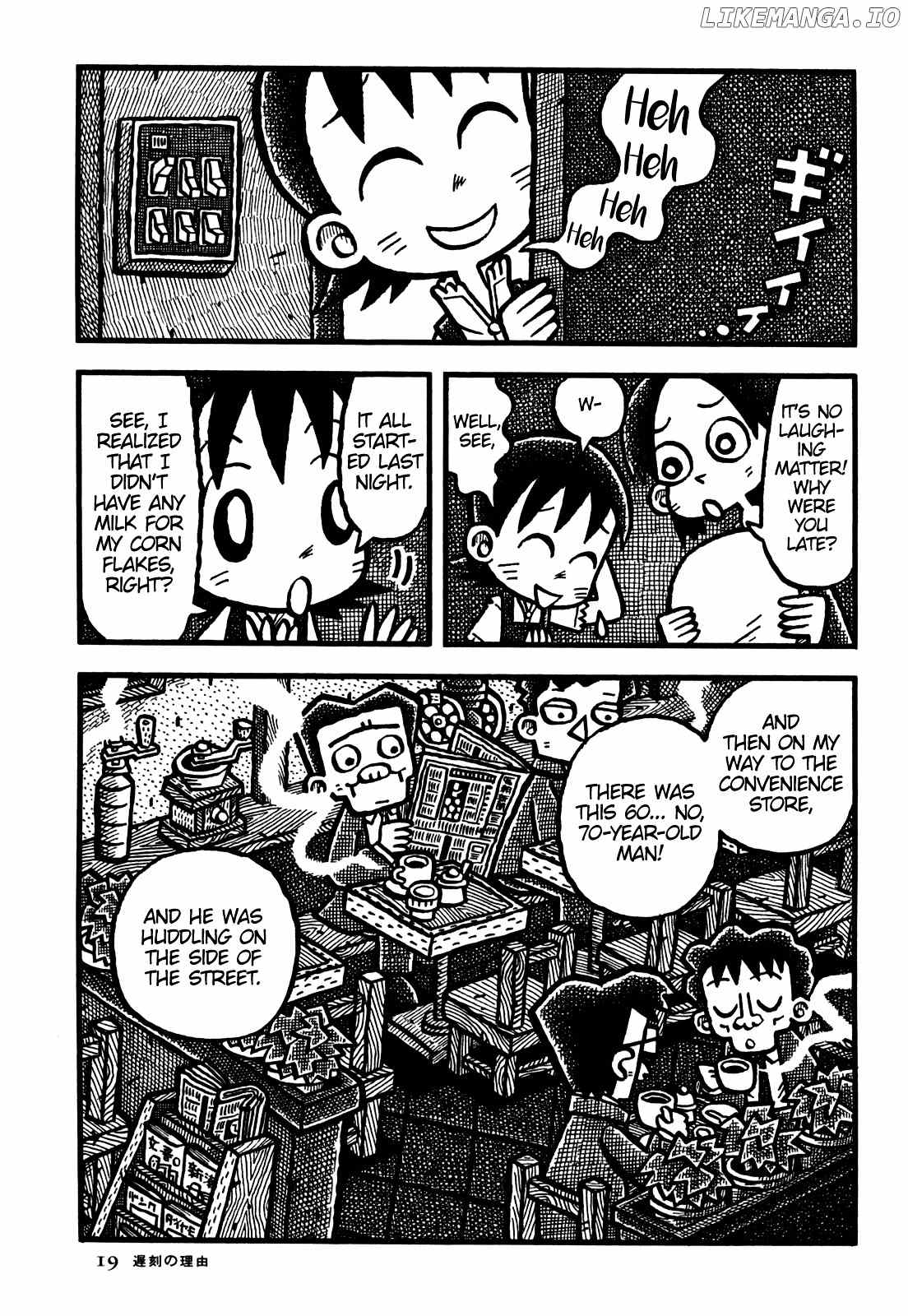 Coffee Mou Ippai chapter 25 - page 22