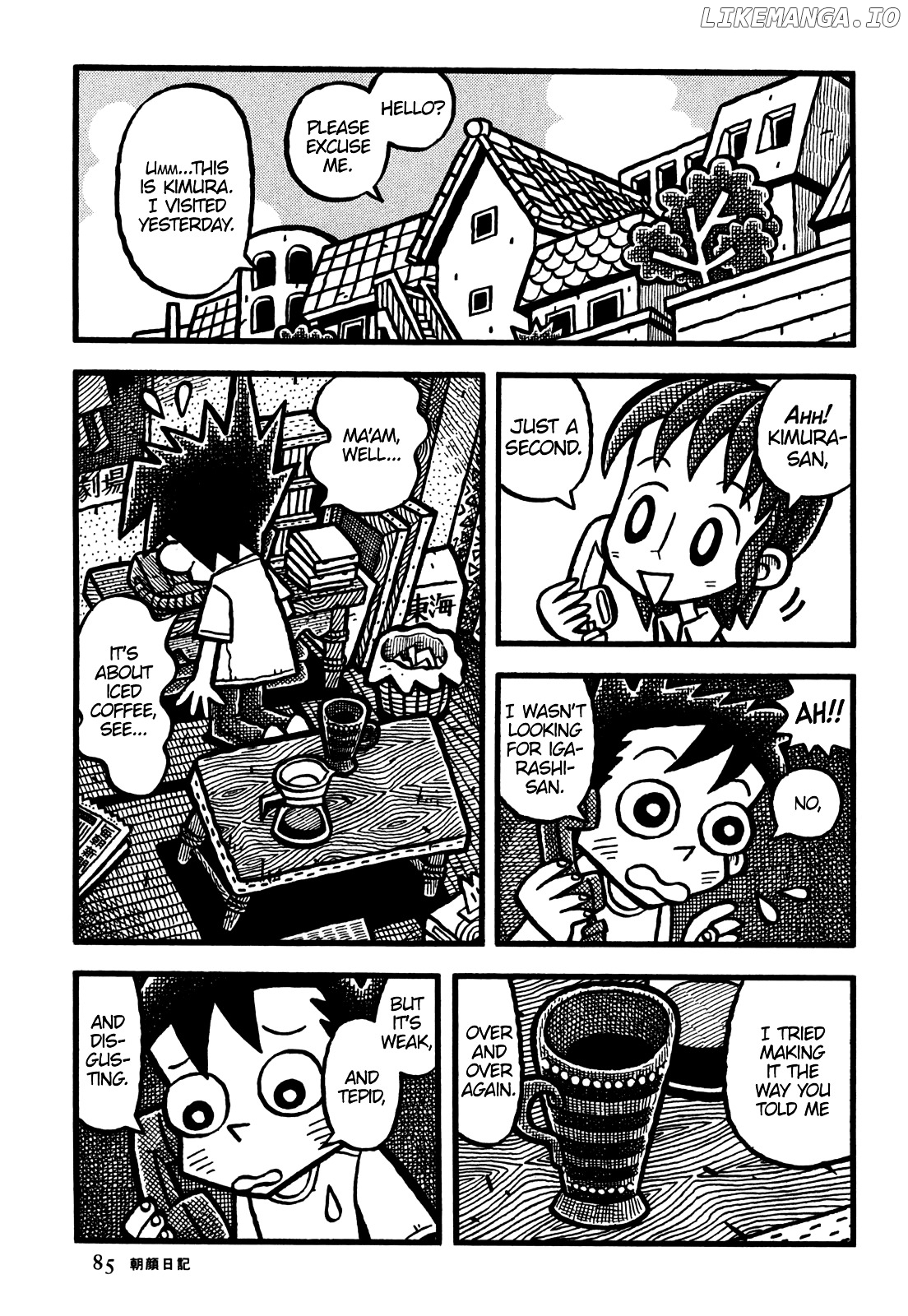 Coffee Mou Ippai chapter 29 - page 12