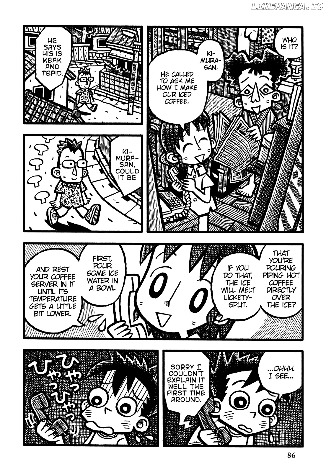 Coffee Mou Ippai chapter 29 - page 13