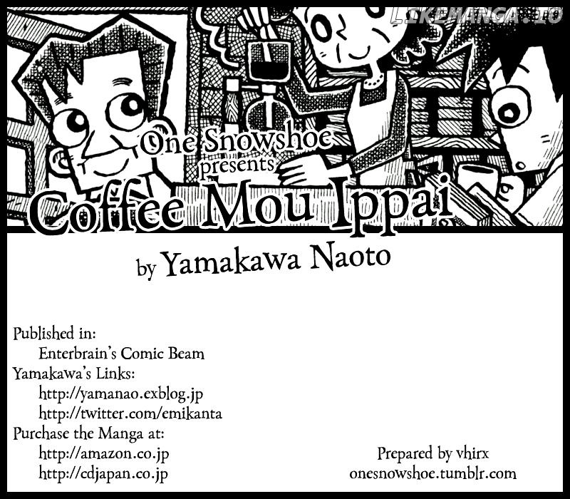 Coffee Mou Ippai chapter 32 - page 1