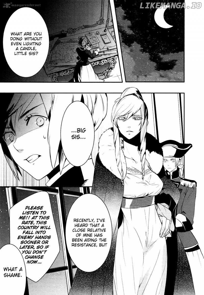 Shounen Oujo (YUKIHIRO Utako) chapter 3 - page 7
