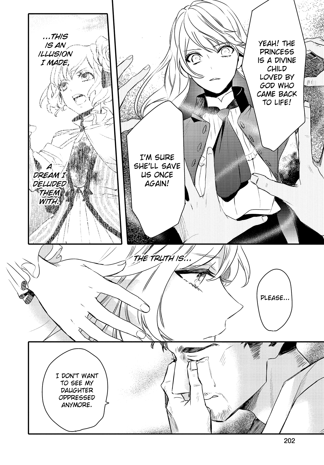 Shounen Oujo (YUKIHIRO Utako) chapter 32 - page 14