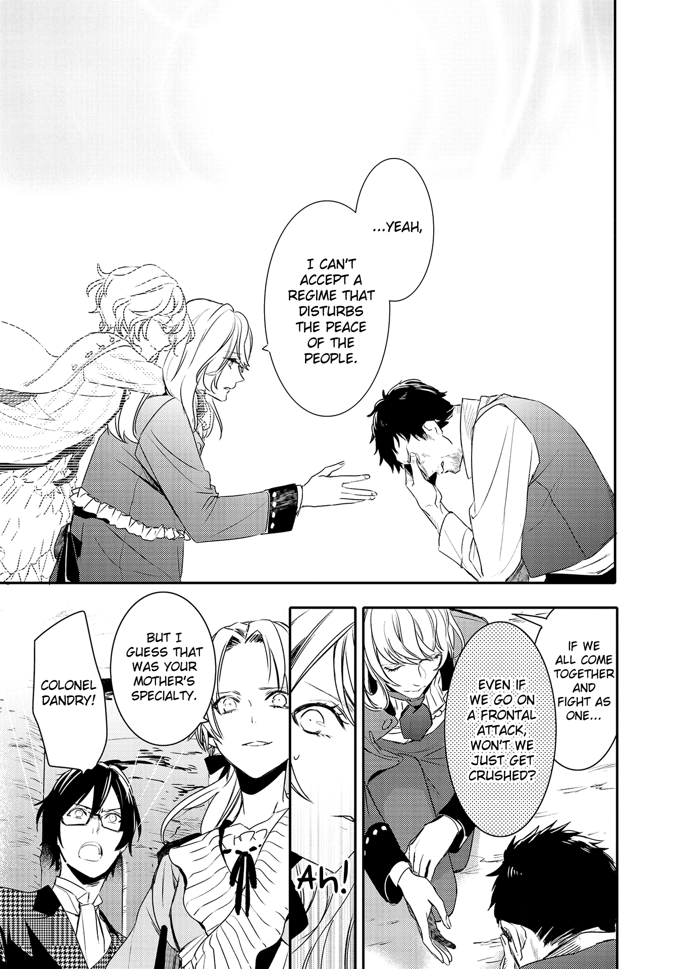 Shounen Oujo (YUKIHIRO Utako) chapter 32 - page 15