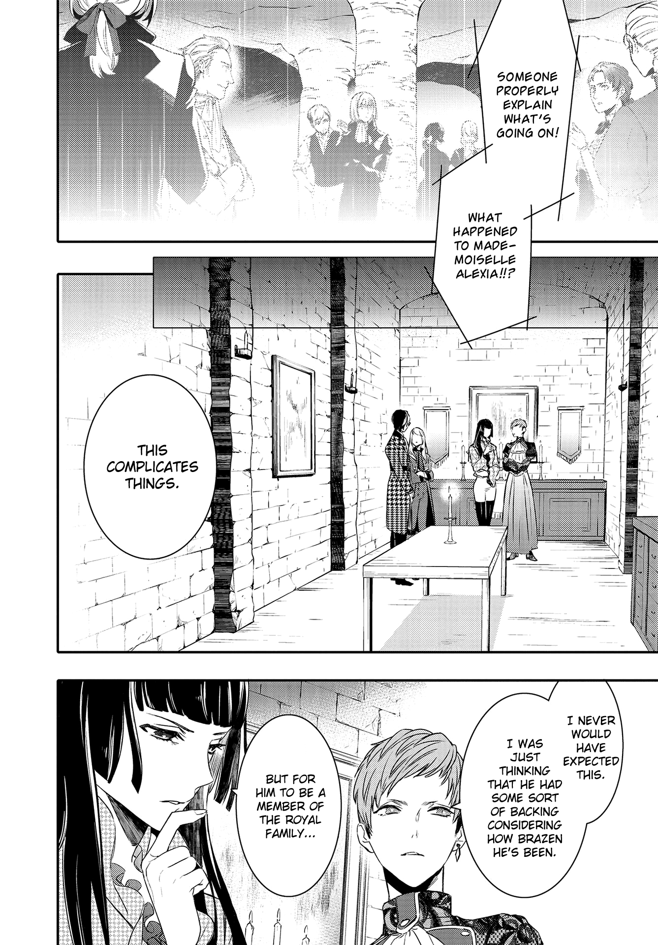 Shounen Oujo (YUKIHIRO Utako) chapter 32 - page 4