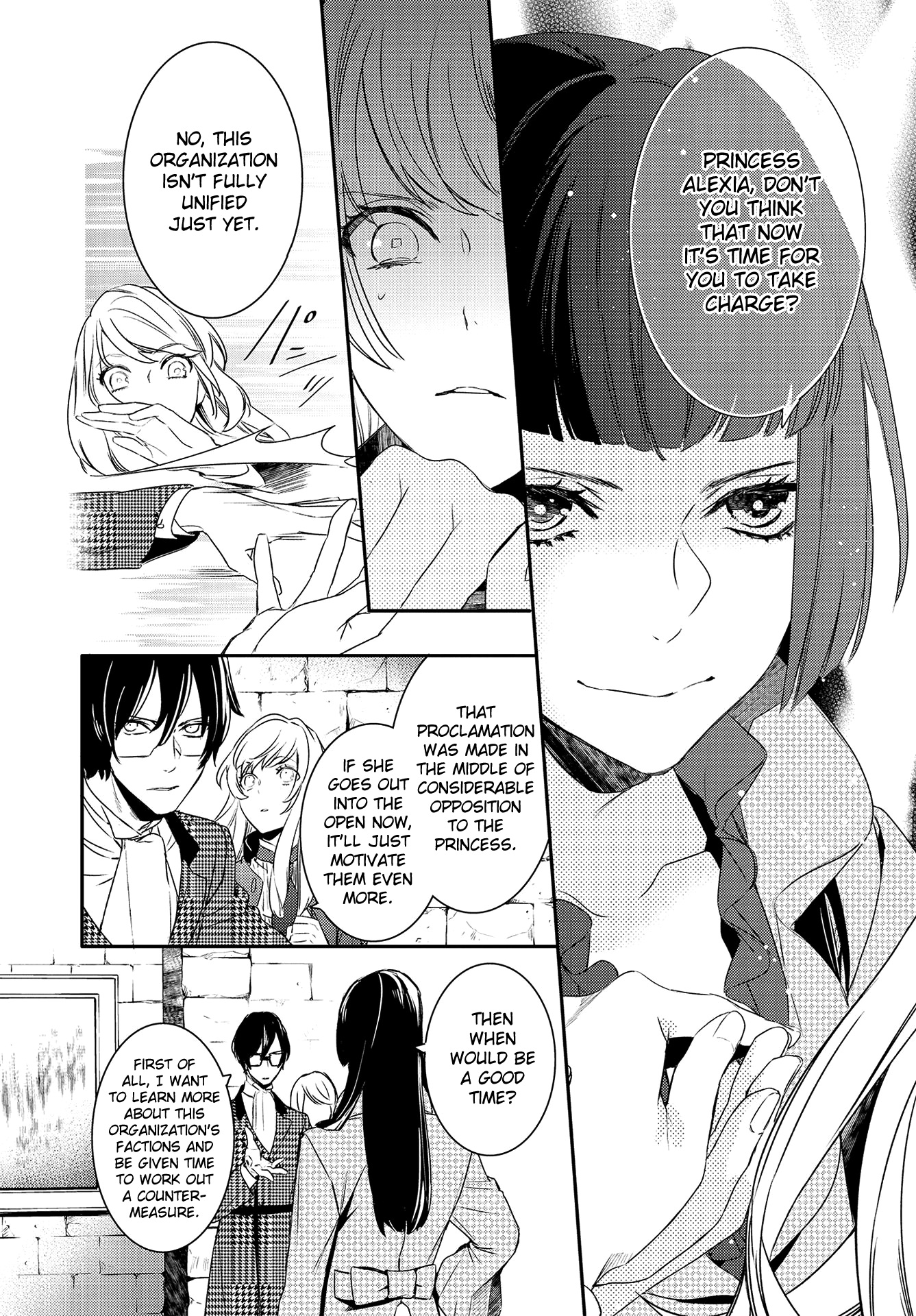 Shounen Oujo (YUKIHIRO Utako) chapter 32 - page 6