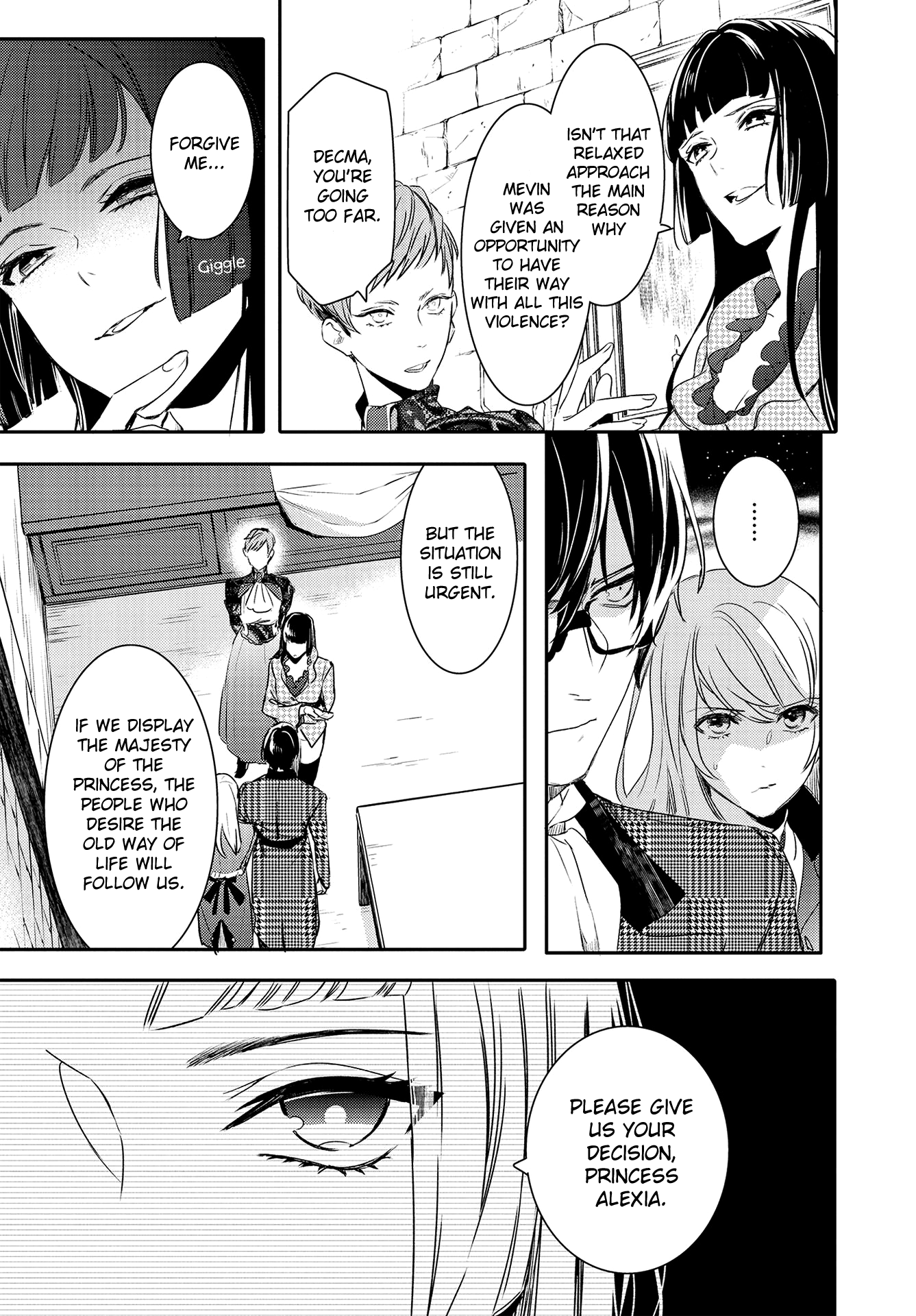 Shounen Oujo (YUKIHIRO Utako) chapter 32 - page 7