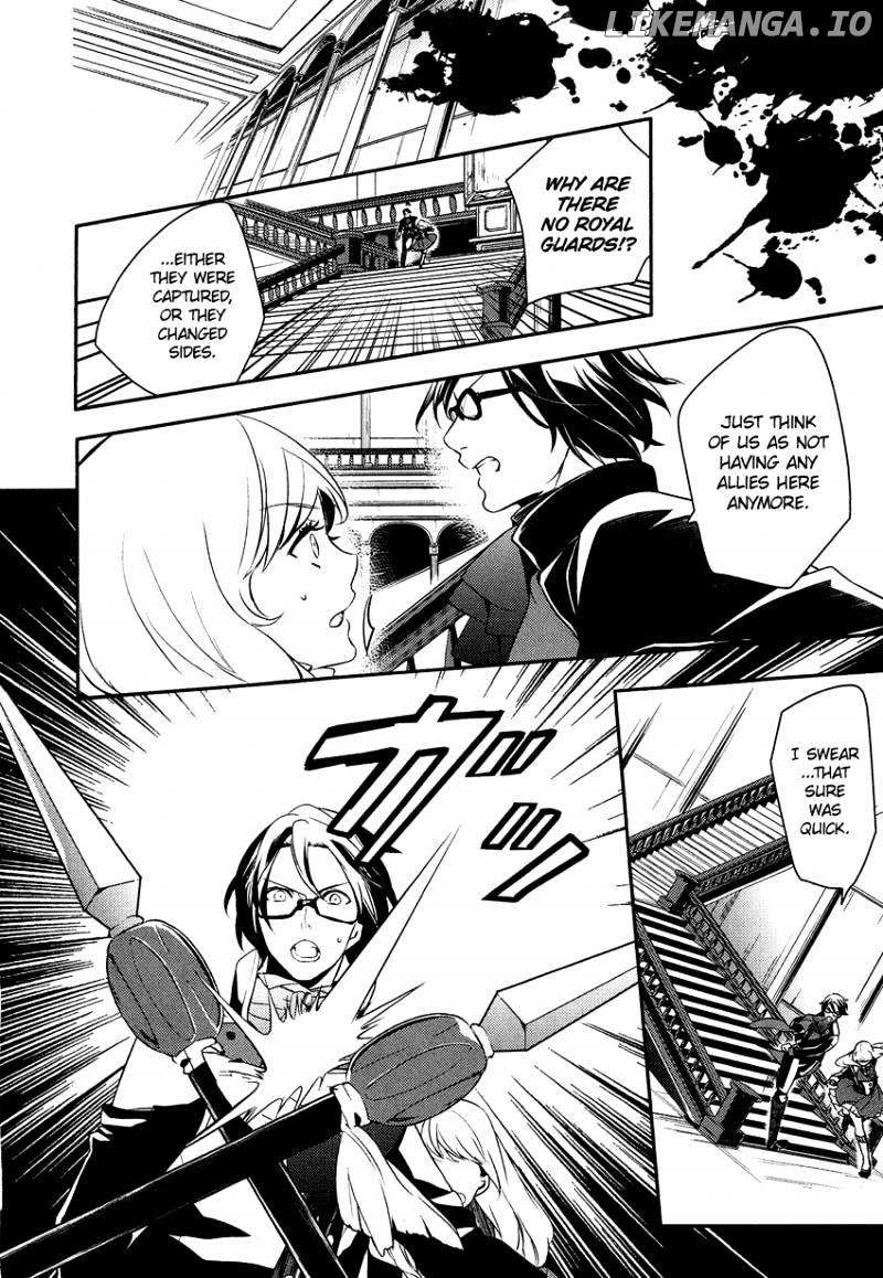 Shounen Oujo (YUKIHIRO Utako) chapter 11 - page 22