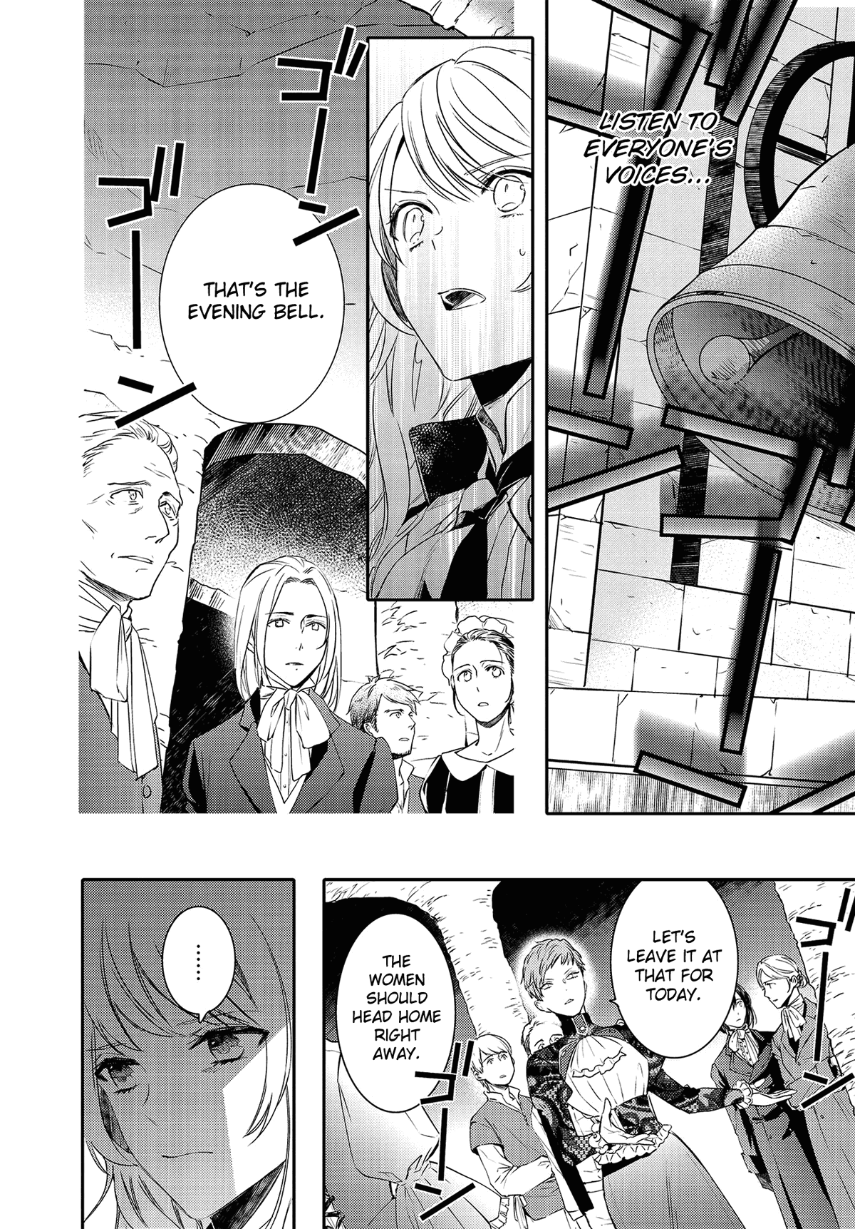 Shounen Oujo (YUKIHIRO Utako) chapter 33 - page 2