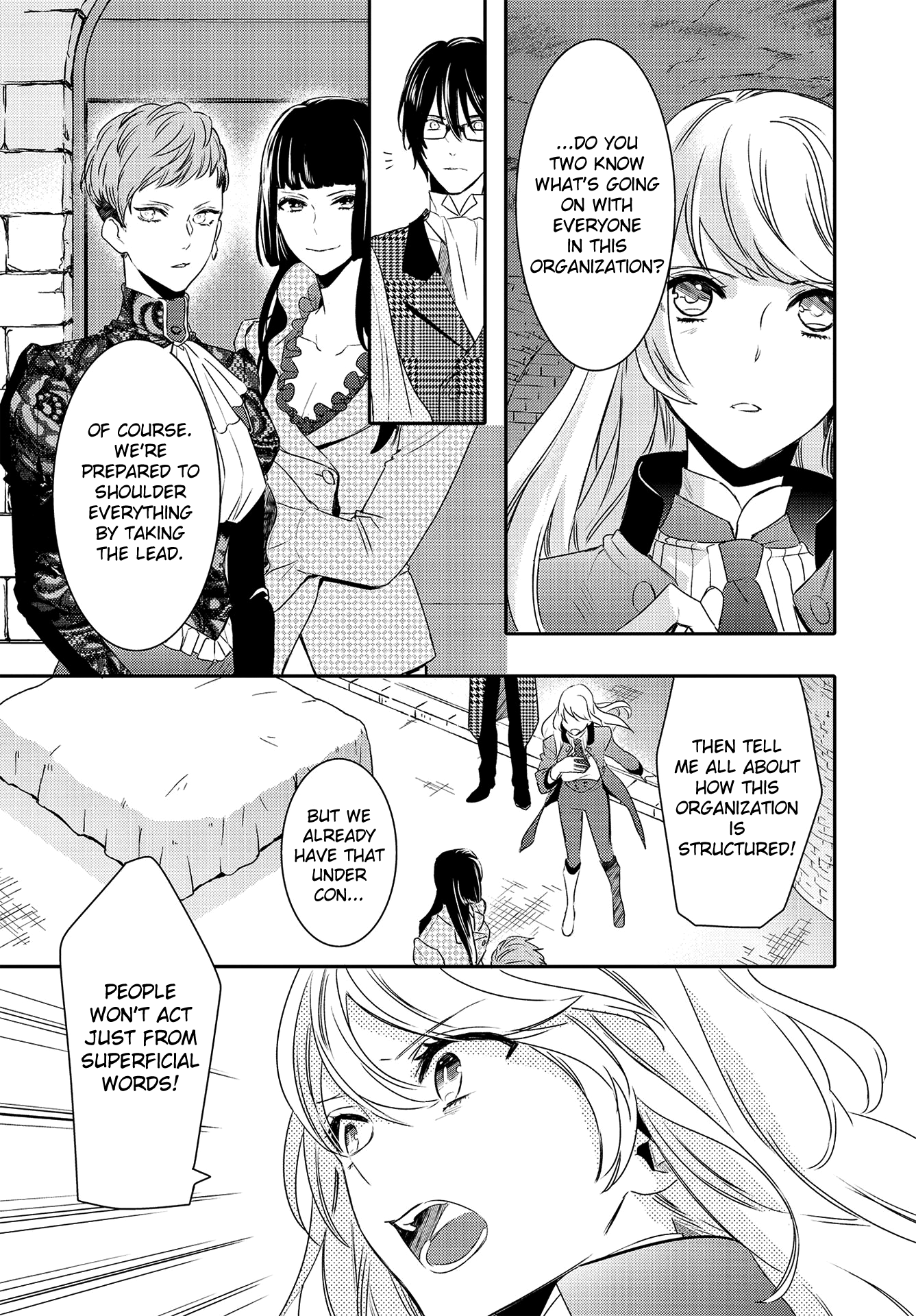 Shounen Oujo (YUKIHIRO Utako) chapter 33 - page 7