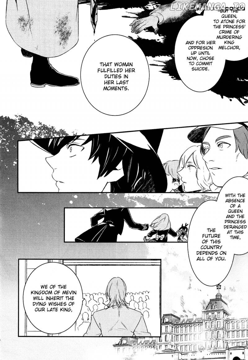 Shounen Oujo (YUKIHIRO Utako) chapter 14 - page 10