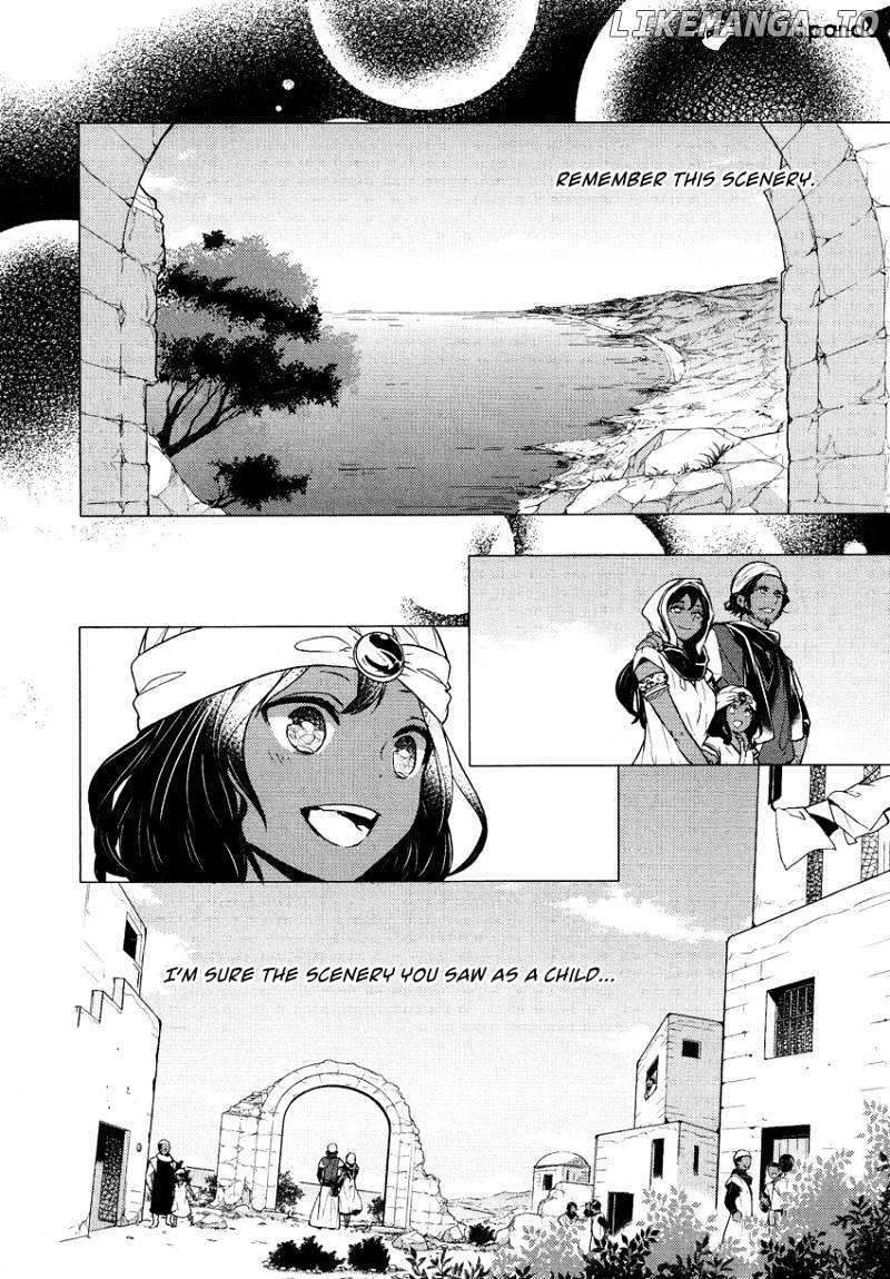 Shounen Oujo (YUKIHIRO Utako) chapter 18 - page 19