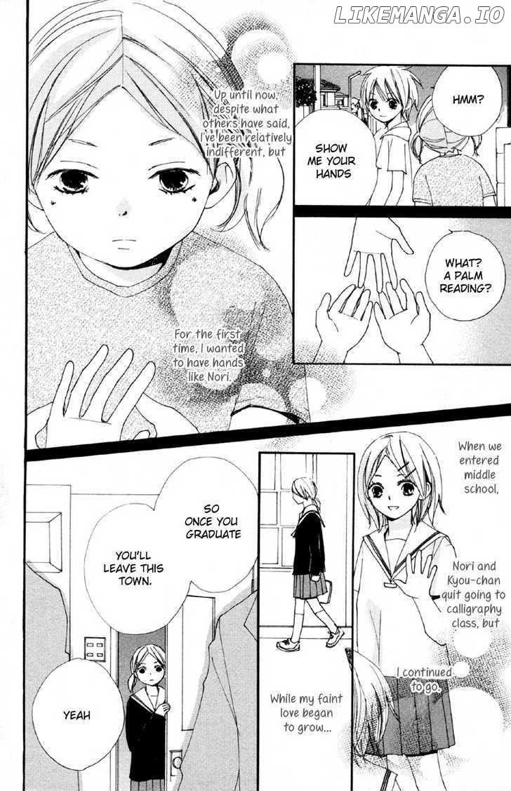 Bokura Wa Itsumo chapter 3 - page 14
