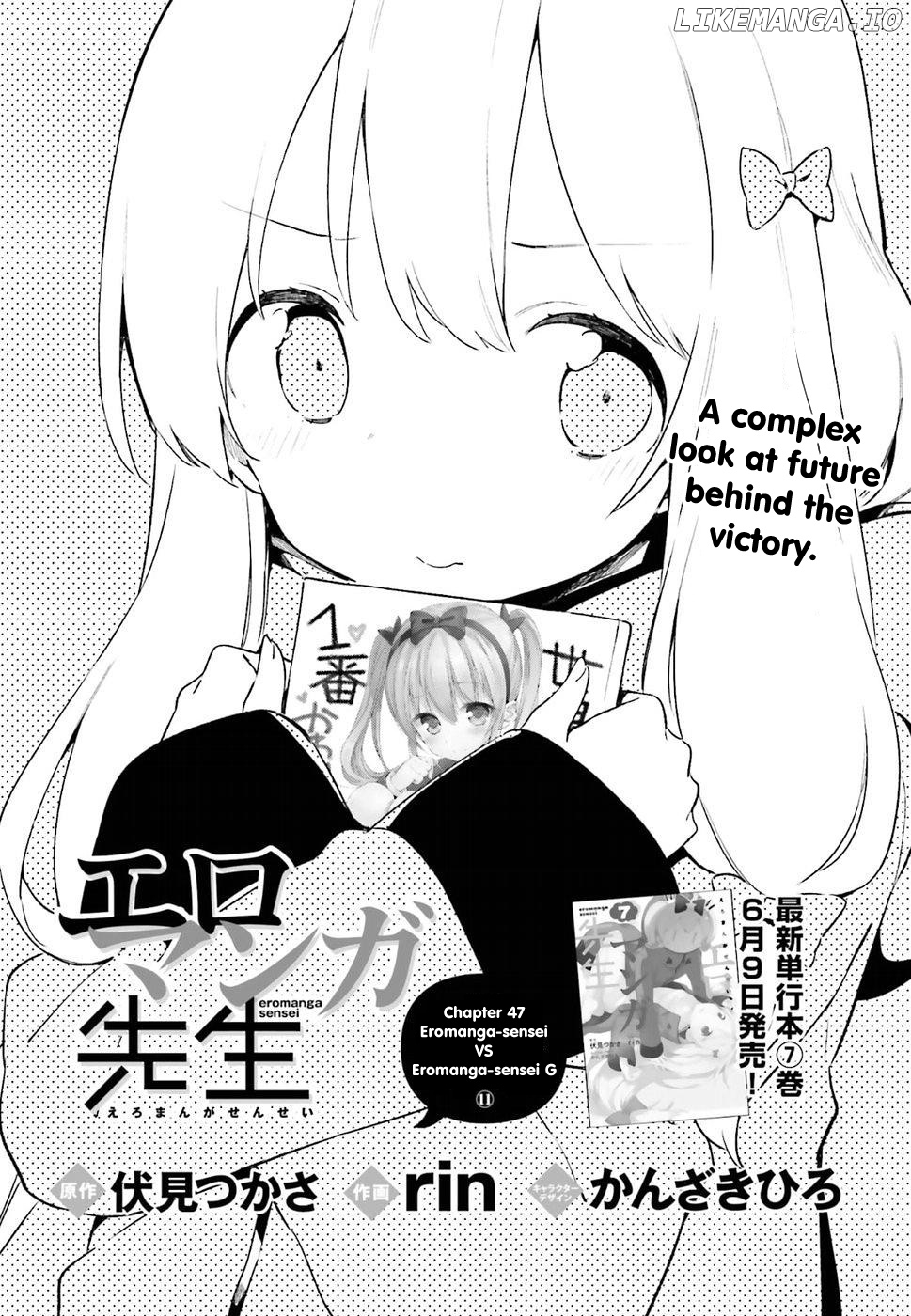 Ero Manga Sensei chapter 47 - page 3